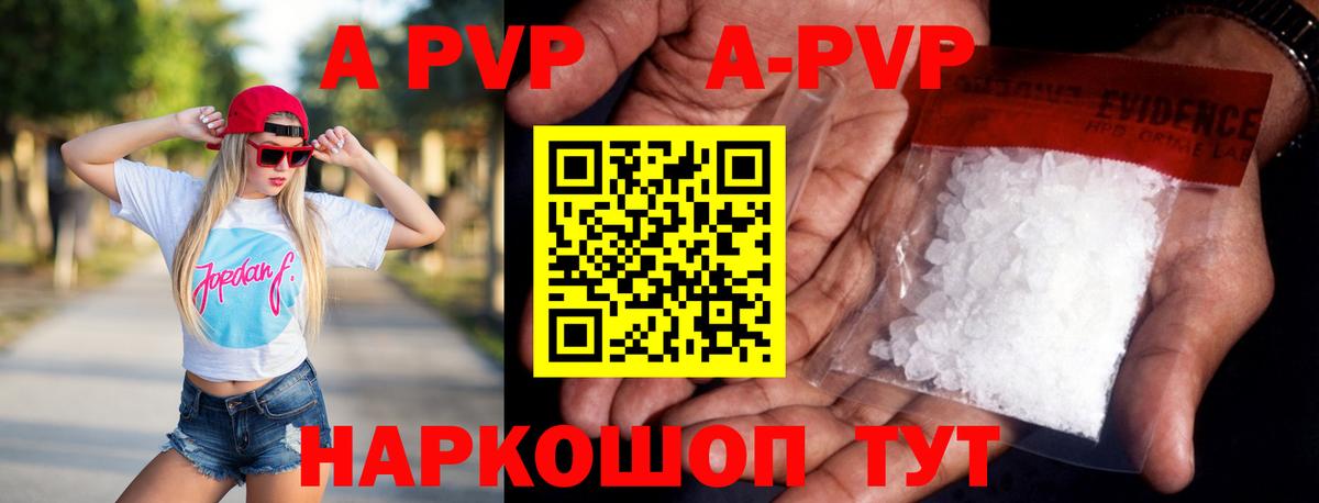 Alpha-PVP СК КРИС Ликино-Дулёво