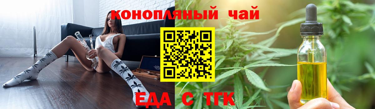 Cannafood конопля  Вход с VPN  Ликино-Дулёво 