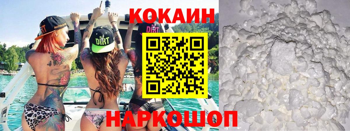 COCAIN FishScale  Вход с VPN  Кокаин  Кокаин FishScale  Ликино-Дулёво 