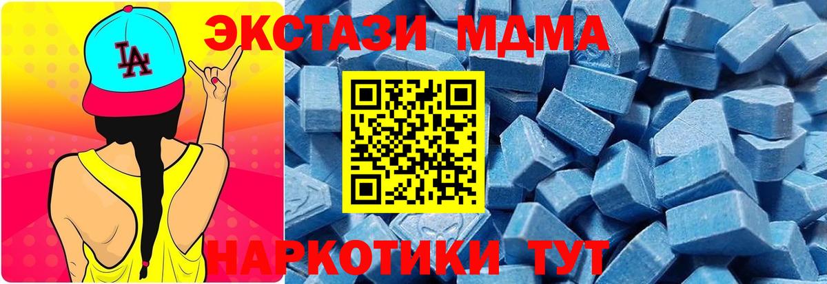 Ecstasy таблы Ликино-Дулёво