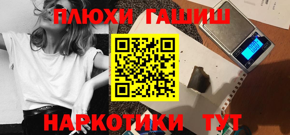 Псилоцибиновые грибы Ликино-Дулёво