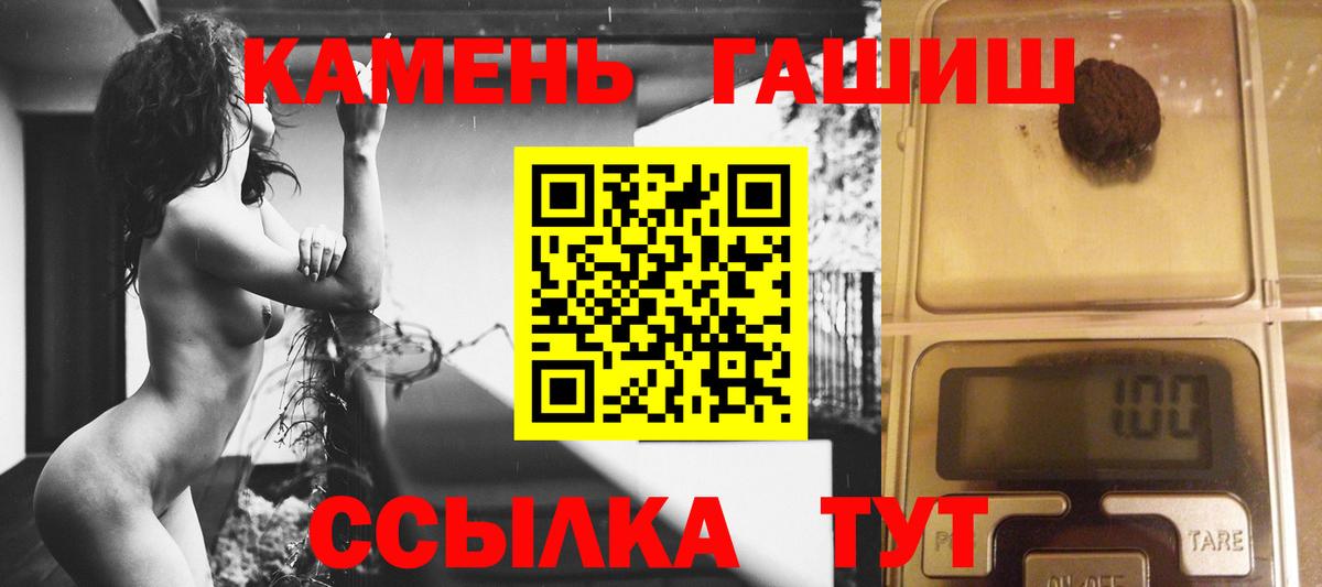 ГАШ убойный Ликино-Дулёво