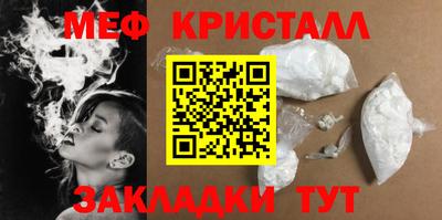 мдма Заводоуковск