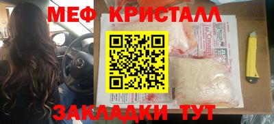 мдма Заводоуковск
