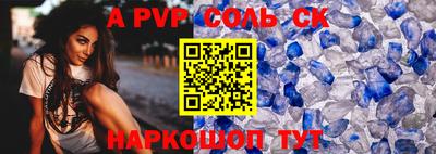 apvp Жуковский