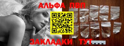 героин Заволжье