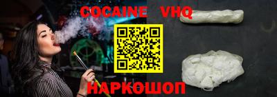 героин Заволжье