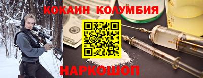героин Заволжье