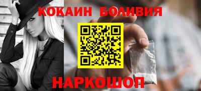 мдма Заводоуковск
