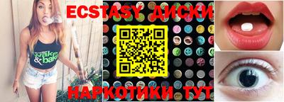 мдма Заводоуковск