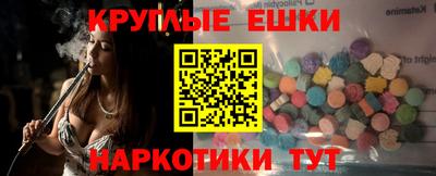 мдма Заводоуковск