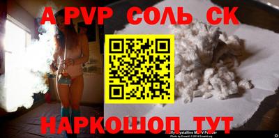apvp Жуковский