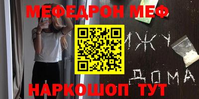 мдма Заводоуковск