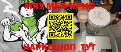 мдма Заводоуковск