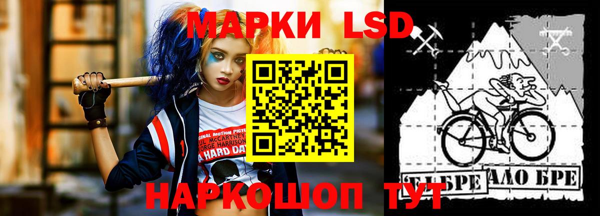 Лсд 25 экстази кислота Ликино-Дулёво