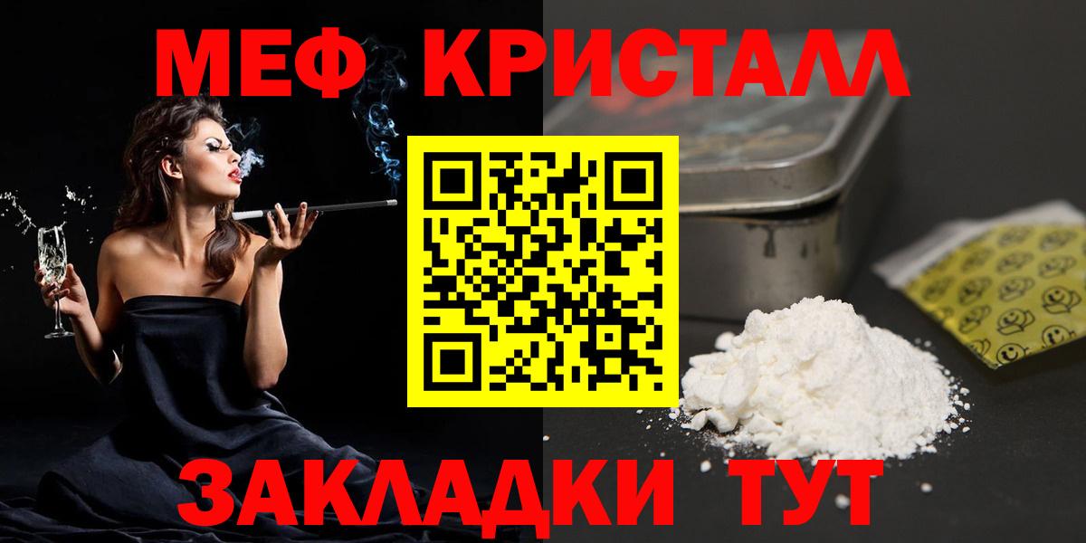 Мефедрон VHQ  Вход с VPN  Ликино-Дулёво  Меф  Меф  Меф mephedrone 
