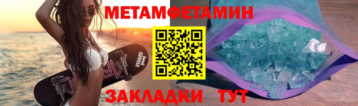 Первитин мет  Вход с VPN  Первитин мет  Ликино-Дулёво 