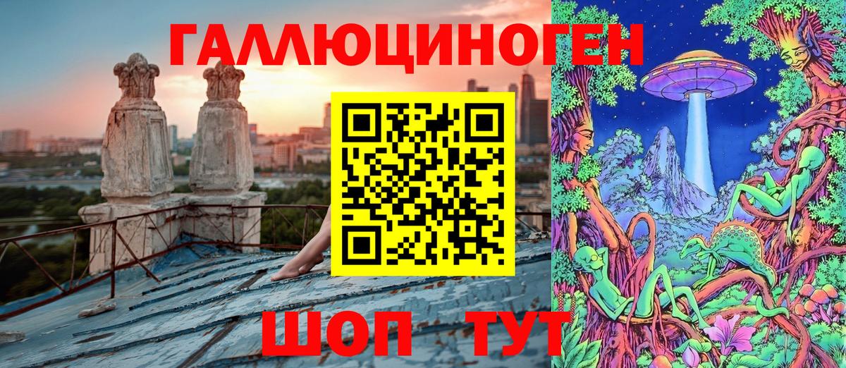 Галлюциногенные грибы GOLDEN TEACHER Ликино-Дулёво